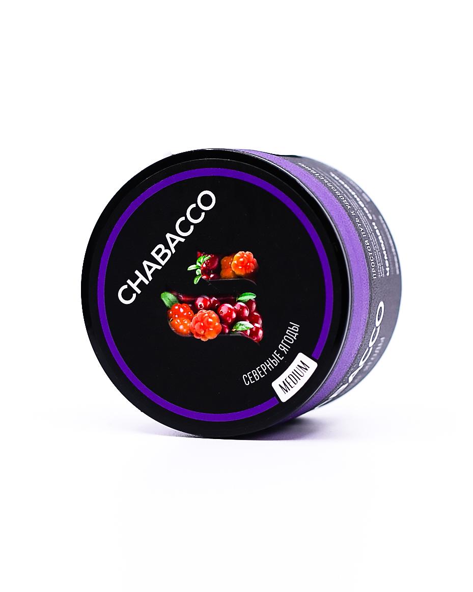 Бестабачная смесь для кальянов Chabacco Northern Berries ( Северные Ягоды ) 50 гр. ( MEDIUM )