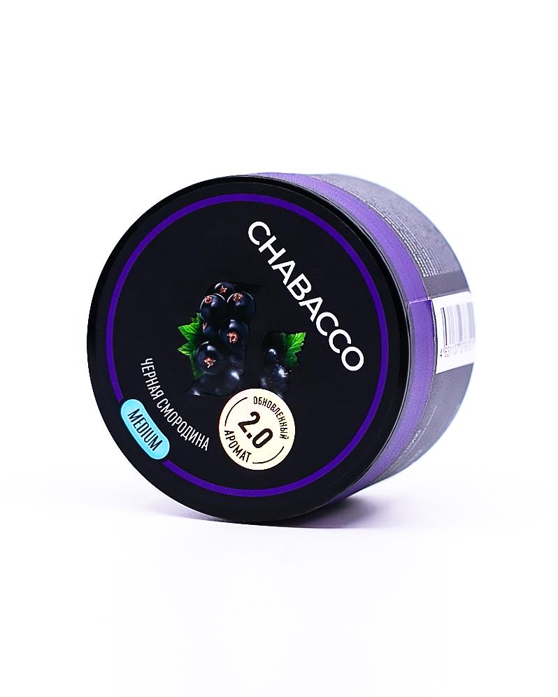 Бестабачная смесь для кальянов Chabacco Black Currant ( Черная Смородина ) 50 гр. ( MEDIUM )