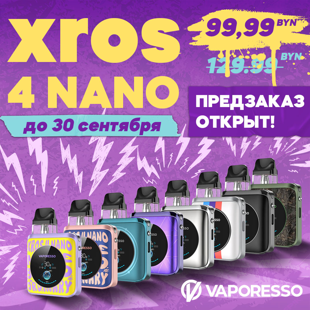 predzakaz vaporesso xros 4 nano